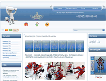 Tablet Screenshot of hockveshalka.arhost.ru
